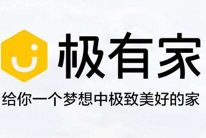 極有家是什么平臺？極有家和天貓的區(qū)別是什么？